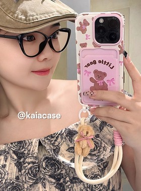 蝴蝶结玩偶小熊卡包适用三星s24fe手机壳s23ultra新款a04s/a06挂绳a13软壳a14女a16全包a24防摔a35手机套a52s