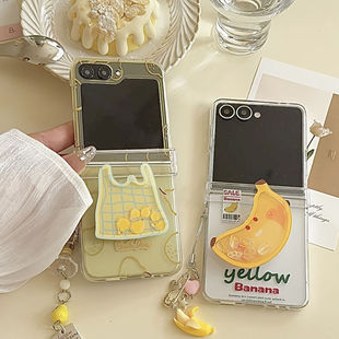 香蕉梨子支架适用三星zflip7手机壳折叠屏zflip6保护套硬壳zflip5创意情侣翻盖壳zflip54代zflip