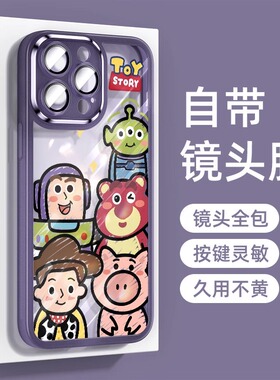 小熊总动员适用三星s23ultra手机壳s22+透明硅胶s20fe软套a72情侣a32男女a04s自带镜头膜a10卡通a53新款a30