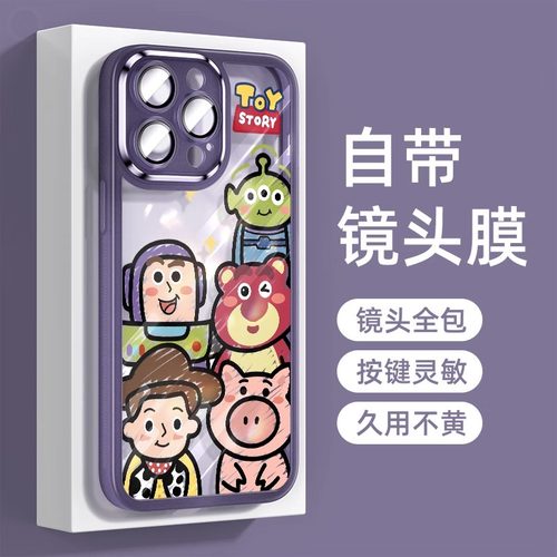 三星s23手机壳小熊总动员