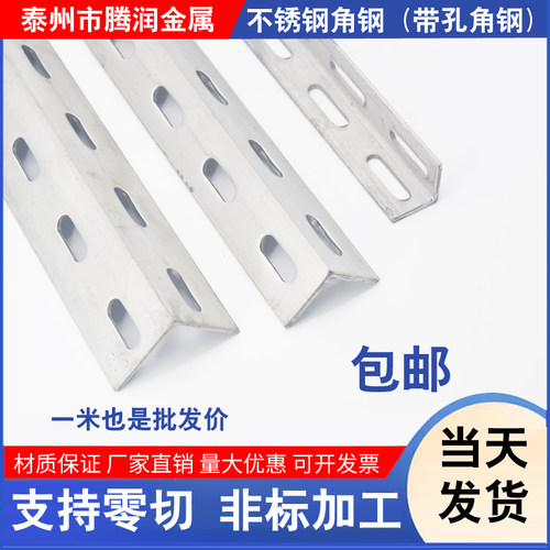 多孔带孔加厚厂家定制焊接