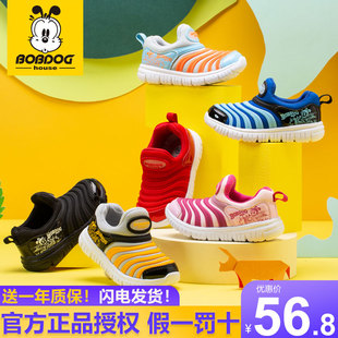 巴布豆旗舰官方店儿童春秋毛毛虫童鞋男女冬季加绒运动鞋小童网鞋