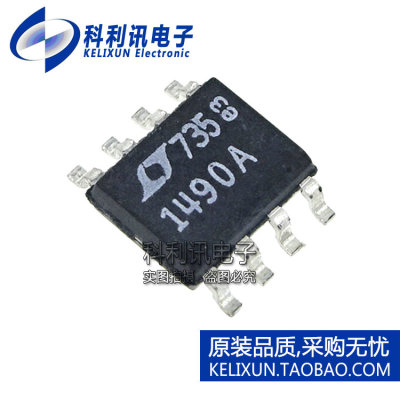 进口 LT1490ACS8 SOP8 1490A 运算放大器 全新原装LT凌特正品