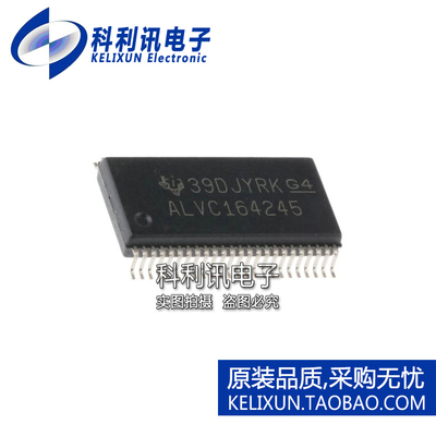全新原装TI进口 SN74ALVC164245DLR ALVC164245 总线收发器 48脚