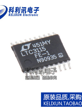 进口 LTC3115EFE-1 TSSOP20 LTC3115FE-1 降压-升压稳压器 原装
