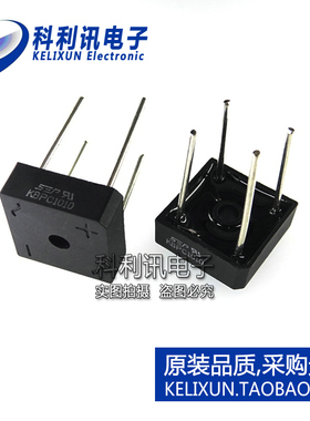 KBPC1010 方形整流桥 四脚 方桥 10A/1000V SEP全新