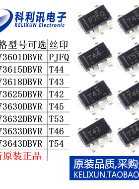 TPS 73601 73615 73618 73625 73630 73633 73643 DBVR 73632DBVT