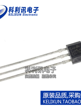 43F霍尔元件开关SS43F TO-92 SS443F DH43F YS43F电动三轮车OH43F