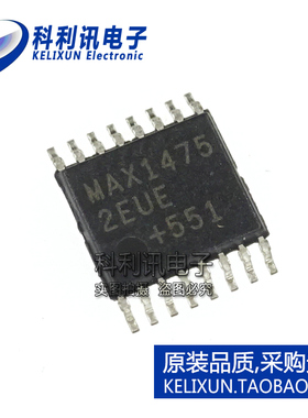 全新原装进口 MAX14752EUE MAX14752贴片 多路复用器 TSSOP16正品