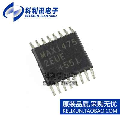 全新原装进口 MAX14752EUE MAX14752贴片 多路复用器 TSSOP16正品