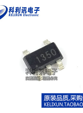 全新 ZXLD1350ET5TA SOT23-5 LED驱动器 1350 进口全新原装正品