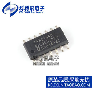 全新 74HC164D SOP-14 74HC164原装进口 全新 SN74HC164D