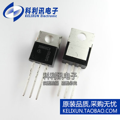 全新 SPA20N60C3 20N60C3 铁头 TO220 N沟道MOS管 全新原装正品
