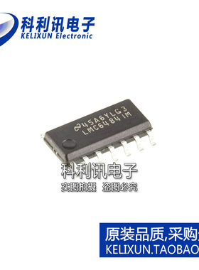 全新原装NS进口 LMC6484IMX 贴片 运算放大器 SOP14