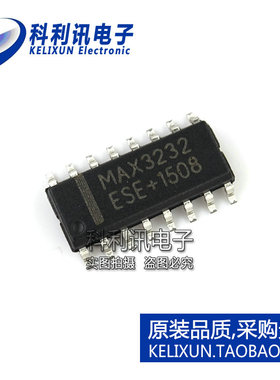 全新 贴片 MAX3232ESE RS-232收发器 MAX3232CSE 全新优质国产