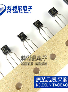 全新 2N3704 TO-92 双极结型晶体管 原装正品 配套2N3703