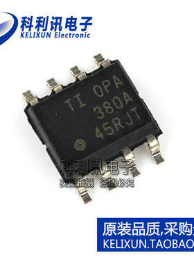 进口 OPA380AIDR 跨阻放大器 SOP8 OPA380A 全新原装正品