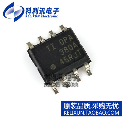 进口 OPA380AIDR 跨阻放大器 SOP8 OPA380A 全新原装正品