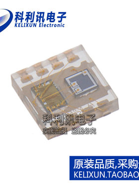 全新原装进口 SI1120-A-GMR 接近传感器 ODFN-8 8脚正品