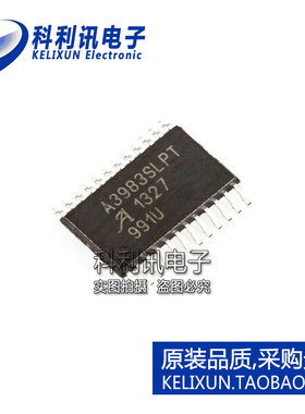 进口 A3983SLPTR-T TSSOP24 步进电机驱动器 全新原装正品