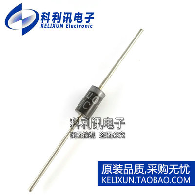 全新 二极管 1N5402 IN5402 直插 整流二极管