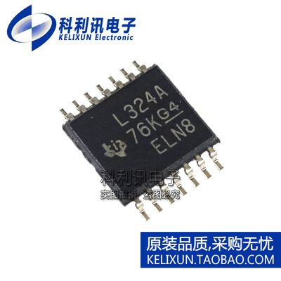 运算放大器 L324A LM324APWR L324 TSSOP14 全新原装进口TI