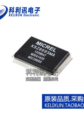 进口 KSZ8995MA PQFP128 以太网交换机 全新原装MICREL正品