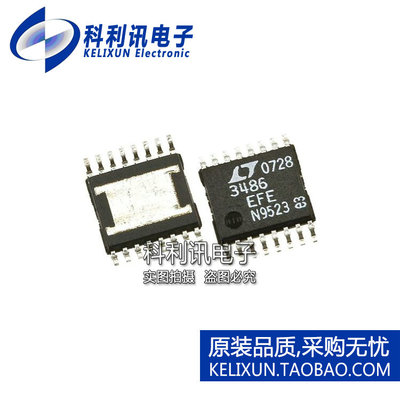 进口 LT3486EFE TSSOP16 3486EFE LED驱动器 全新原装正品