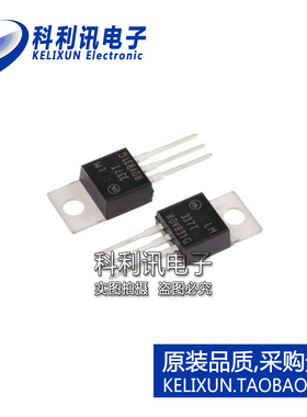 全新原装ON进口 LM337TG LM337T 可调线性稳压器 TO220直插