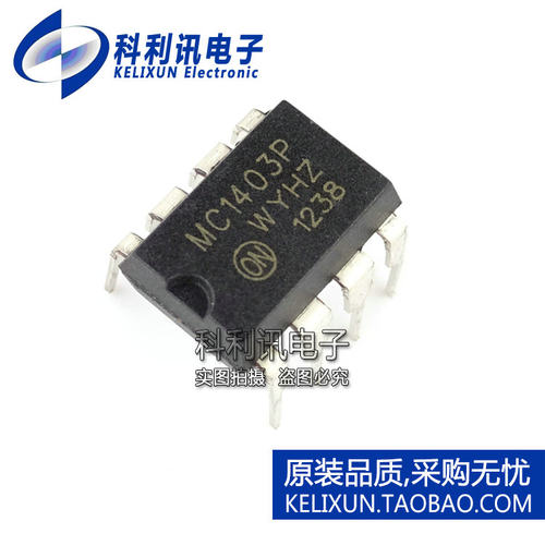 全新 MC1403P DIP8 参考电压 MC1403P1G 全新原装ON正品