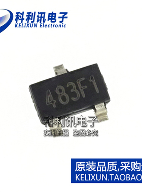 全新原装正品 HAL148 贴片 丝印48XXX 微功耗霍尔开关 SOT23进口
