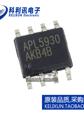 科利讯电子 APL5930 贴片5930 SOP8 全新原装进口