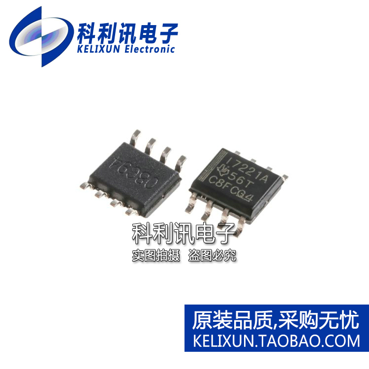 全新原装TI进口 I7221A ISO7221ADR SOP8贴片 双通道数字隔离器