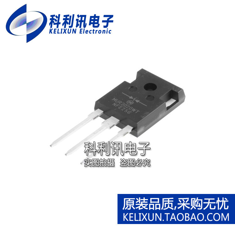 全新原装ON进口 MUR3020WTG 整流器二极管 3针 TO-247封装