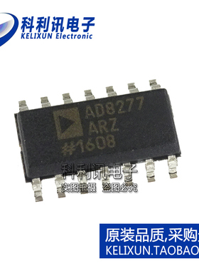 全新原装进口 AD8277ARZ 贴片 低功耗差分放大器芯片 SOP14正品