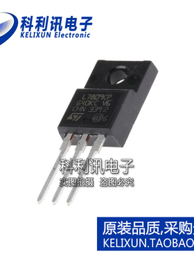 全新原装ST进口 L7809CP 9V/1.5A 三端稳压器 TO220