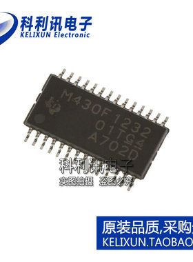 进口 MSP430F1232IPWR TSOP28 M430F1232 微控制器 全新原装