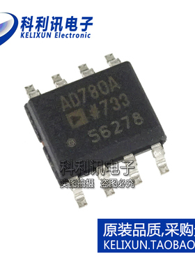 全新原装进口 AD780ARZ AD780A 2.5V 3V 基准电压芯片IC SOP8正品