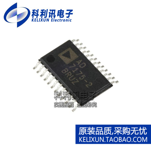 全新原装ADI进口 AD7175-2 AD7175-2BRUZ 模拟至数字转换器 TSSOP