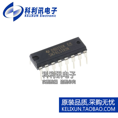 全新原装 SN74LS191N  DIP16直插 系列低功率肖特基逻辑IC