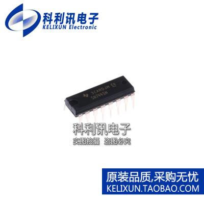 科利讯 全新原装进口 SN7445N 直插DIP16脚集成块集成电路芯片IC