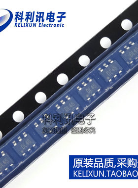 全新 HDMIULC6-4SC6 SOT23-6 丝印DL46 ESD保护阵列 全新原装