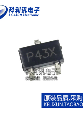 全新原装进口 HT7044A-1 丝印P43X 贴片 电压检测器 SOT23正品