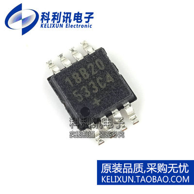 全新 DS18B20U+T 12位温度传感器 MSP8 18B20 全新原装进口正品