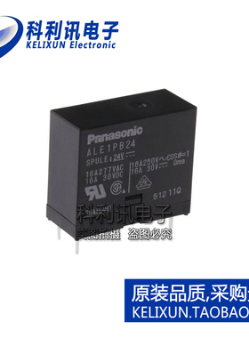 全新 ALE1PB24 非闭锁继电器 单极常开 24V直流 原装进口正品