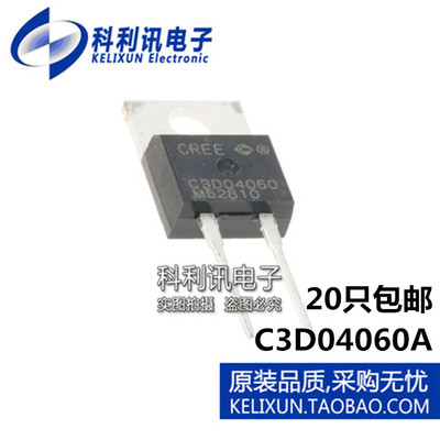 全新原装进口 C3D04060 C3D04060A TO220 碳化硅肖特基二极管