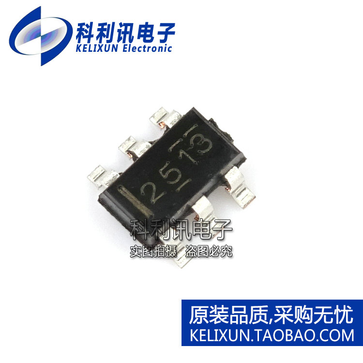 全新 TPS2513DBVR USB专用充电端口DCP TPS2514DBVR 原装TI正品