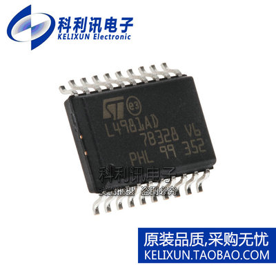 进口 L4981AD SOP20 功率因数控制器 全新原装ST正品