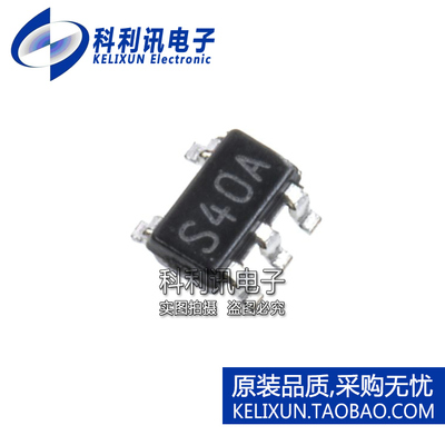 全新原装TI进口 LM2611AMF 贴片 丝印S40A 流模式控制器 SOT23-5