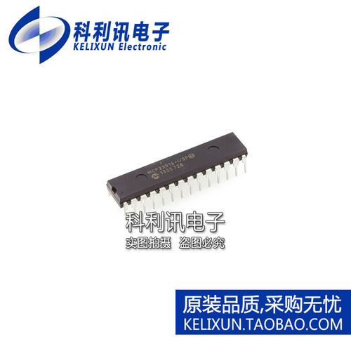 进口 MCP23016-I/SP DIP28 16通道 输入/输出扩展器 全新原装